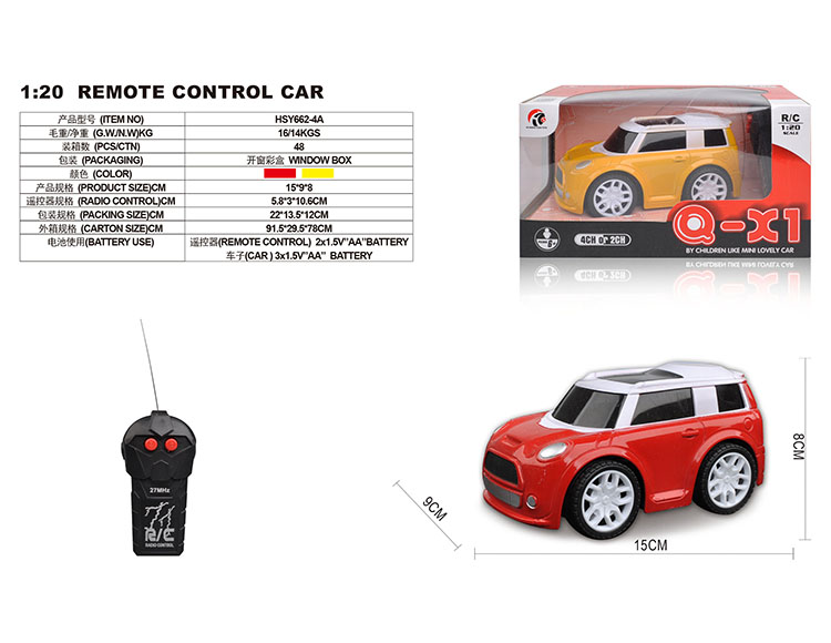 二通1：20Q版迷你仿真车 HSY662-4A